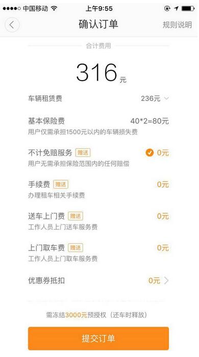 广东三浦科技新专利发布：激活汽车存取车智能化新时代！